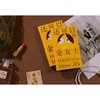 签名版｜金子《还可以的金女士》 商品缩略图3