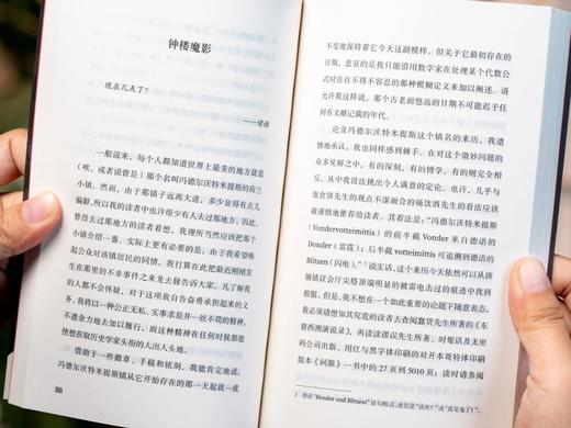 《爱伦·坡小说全集》（全7册） 侦探小说鼻祖、科幻小说先驱、恐怖小说大师，心理小说开创者。 商品图9