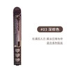 canmake井田眼线胶笔极细黑棕色持久防水不晕染新手眼线笔【注意：用多少转多少，已旋转的笔芯不能转回笔身内】 商品缩略图5
