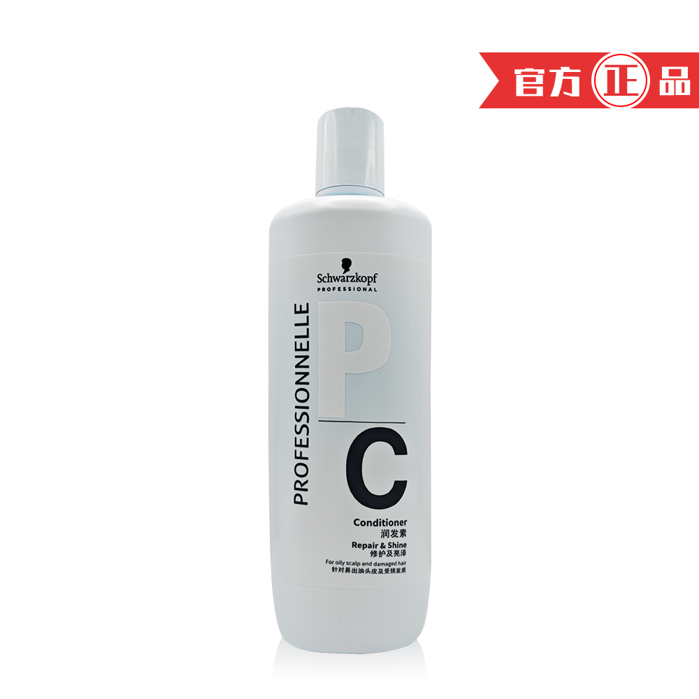 施华蔻专属修护亮泽护发素 1L