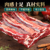 往来白丁 内蒙古牛腩肉2斤净重 新鲜黄牛肉牛腹肉红烧烤火锅食材无注水 /生鲜 /猪牛羊肉 /牛肉 商品缩略图3