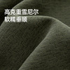 【松池】金蝉高克重雪尼尔窗帘 商品缩略图5