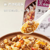 莫小仙自热米饭煲仔饭12盒大份量3220g整箱装 方便食品速食火锅快餐夜宵 /粮油调味 /方便食品 /方便米饭 商品缩略图5