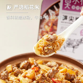 莫小仙自热米饭煲仔饭12盒大份量3220g整箱装 方便食品速食火锅快餐夜宵 /粮油调味 /方便食品 /方便米饭 商品图5