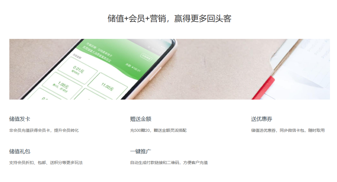 如何借助小程序和营销工具快速实现百万营收？