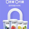 达芬奇优形蓝莓黑加仑３２０ｇ/盒 商品缩略图3