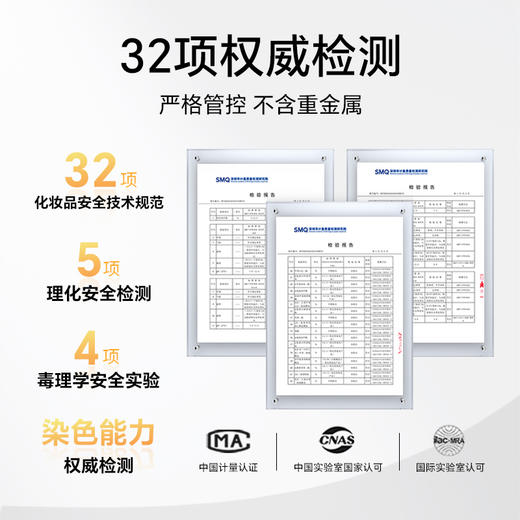 圣诗婷沙龙款植物染发剂 遮白发 自然色（无需调配 适合短发补发） 商品图6