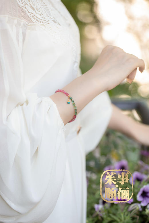 【茱事顺俪】18K黄金碧玺手链 商品图2