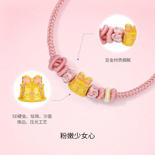 周六福黄金5d硬金定价手链女款新品蝴蝶结蛋糕618送女朋友礼物 商品图1