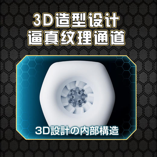 JNPG进击快感电动飞机杯三代机甲推力冲刺震动 商品图6