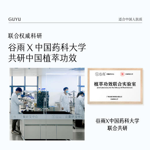 【双十二狂欢节】【重磅星品】谷雨重组胶原蛋白复原修护贴盒装  F315 3kDa小分子胶原 精准修御干·敏·红 商品图5