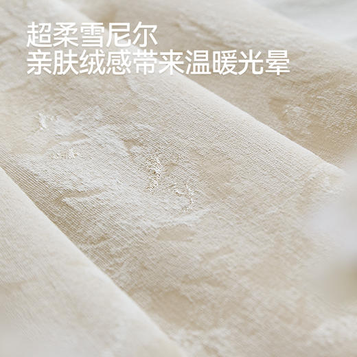 【艾莎】金蝉雪尼尔窗帘 商品图5