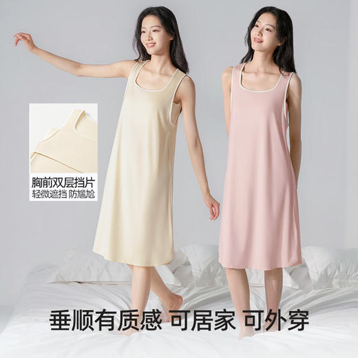 LUCKMEEY幸棉 优可丝睡裙夏薄款舒适外穿冰丝睡衣家居服【该商品不支持用券】 商品图5