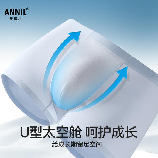 男童平角裤三件装春季新款安奈儿童装JB517073 商品图1