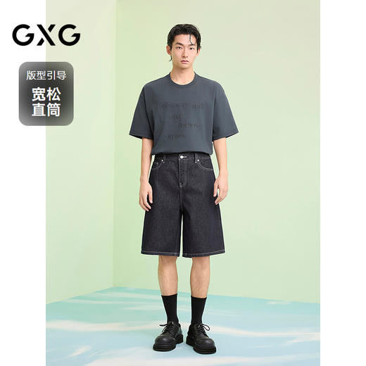 GXG男装 经典牛仔蓝短裤不易褪色牛仔短裤通勤男裤 2025夏季热卖 商品图1
