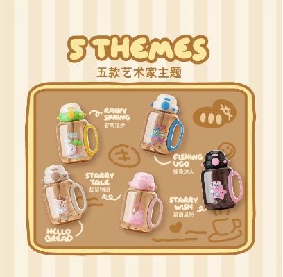 uooha好悠趣PPSU双饮杯星语星愿-黑粉 800ml 商品图1