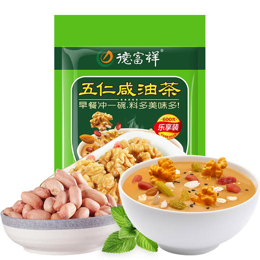 德富祥600g油茶2袋（默认五仁咸，可任选备注牛骨髓、中老年和八宝咸） 商品图4
