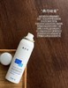 敷尔佳喷雾60g 透明质酸钠修复液喷雾补水舒缓祛痘 商品缩略图2