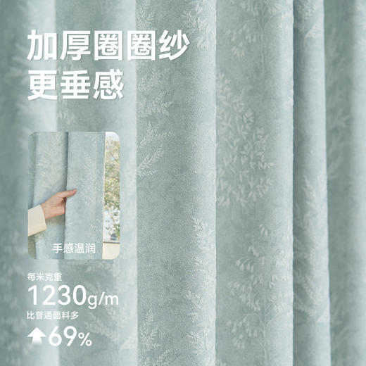 【初见】金蝉圈圈纱窗帘 商品图4