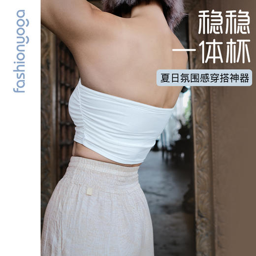 F15130防滑抹胸Bra 商品图5