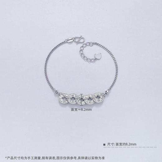 【限时8.8折】【线上铂金馆】PT950 #碎碎冰 #招财进宝 【国际铂金协会  精品】铂金镂空招财铜钱造型金币调节手链(BSL00236)预售产品下单后不退款不退货不换货不补差价) 商品图4