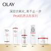玉兰油（OLAY）肌源活颜眼霜15mlProX淡化细纹提拉紧致护肤品母亲节礼物送妈妈 商品缩略图1