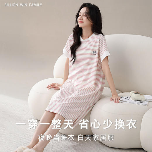 雀说纯棉睡裙女夏季短袖中长裙休闲条纹家居服女新款薄款可外穿睡衣女AL2538 商品图2