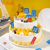 【毕业季】12+8英寸双层毕业季动物奶油蛋糕6选1 商品缩略图0