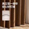 【从礼】金蝉加厚雪尼尔窗帘 商品缩略图5