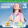 KK树儿童防晒衣男童女孩原纱防紫外线宝宝皮肤衣运动防晒服外套夏彩虹庄园运动冰皮衣 商品缩略图2