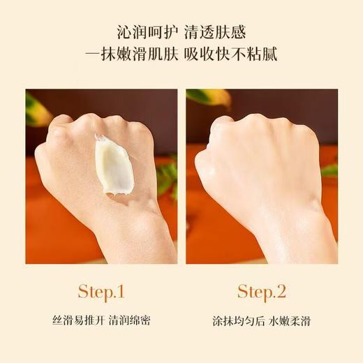 阁梵马油倍护滋润护手霜80g【宝库优选】 商品图2