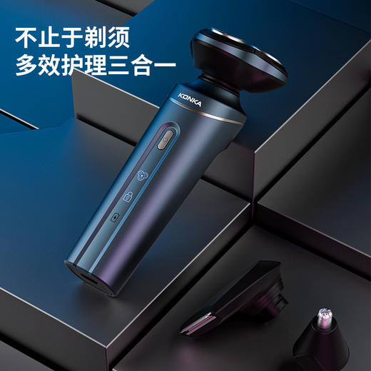 康佳老品牌正品多功能3D浮动剃须刀 商品图0