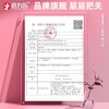 【前戏必备】倍力乐指套玻尿酸前戏指套 商品缩略图2