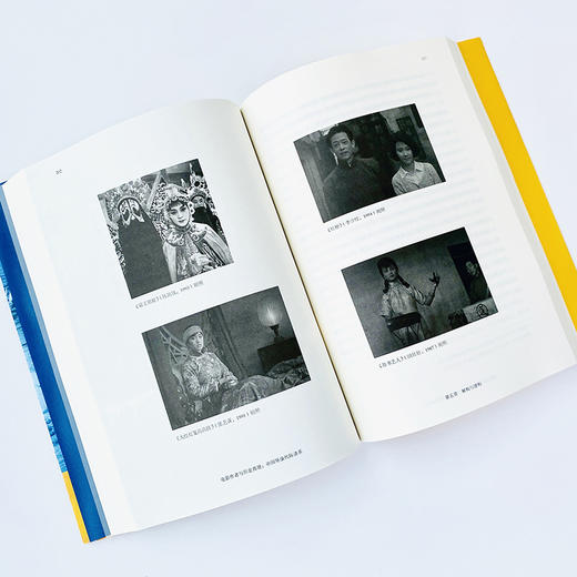 电影作者与历史再现：中国导演代际谱系 商品图3