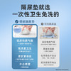 德佑婴儿一次性隔尿垫92片33*45cm护理垫姨妈垫不可洗尿垫 /母婴 /婴童寝居 /婴童隔尿垫/巾 商品缩略图5