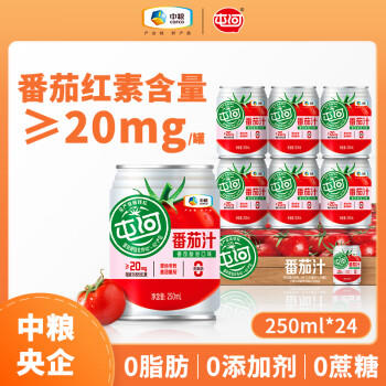 屯河 100%番茄汁250ml*24 0蔗糖防腐剂果蔬汁番茄红素内蒙新疆番茄汁 /水饮冲调 /饮料 /果蔬汁/饮料 商品图5