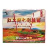 4.5KG  回韵红土地七彩挂面礼盒500g*9 商品缩略图0