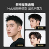 杰威尔发胶发泥套装定型喷雾男士自然蓬松持久发型干胶发蜡 商品缩略图4