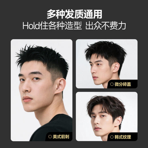 杰威尔发胶发泥套装定型喷雾男士自然蓬松持久发型干胶发蜡 商品图4