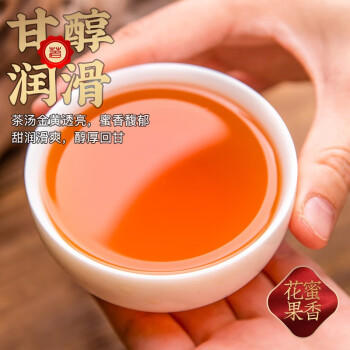 小茶日记茶叶红茶正山小种浓香型红茶罐装500g新茶茶叶礼盒送礼品袋 /水饮冲调 /茗茶 /红茶 商品图1