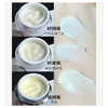 新品 珀莱雅赋能鲜颜面霜轻润版轻盈版滋润版15g50g淡纹紧致保湿修护（27年-28年） 商品缩略图3