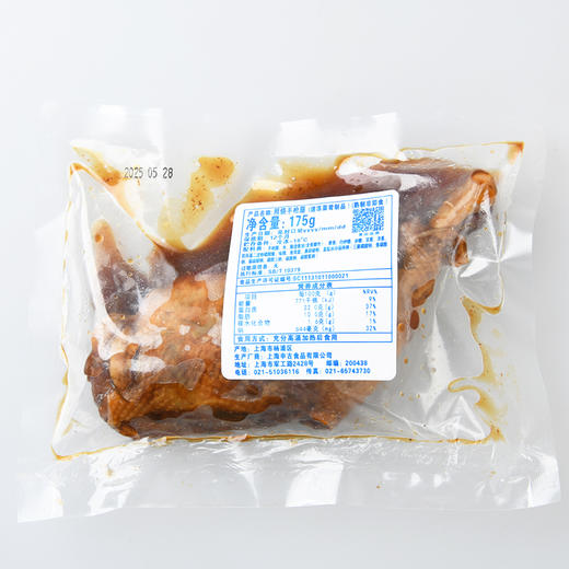 照烧手枪腿，175克/袋 商品图2