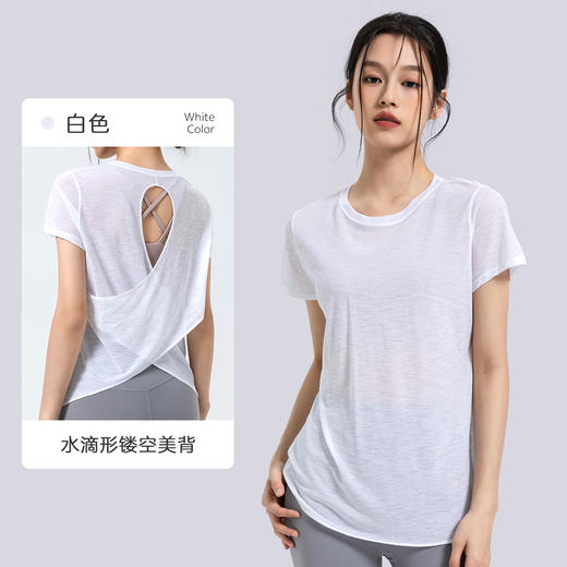 【竹节纱夏季透气瑜伽罩衫】镂空美背运动上衣瑜伽服 女圆领健身短袖夏  商品图7