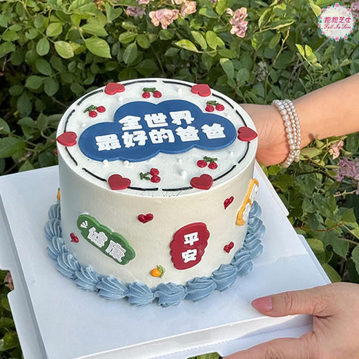 【父亲节】全世界蕞好的爸爸 商品图4