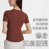 跃牌【美西西系列】2025亨利小v领瑜伽短袖修身百搭运动上衣透气跑步训练健身舞蹈T恤DX-2512 商品缩略图3