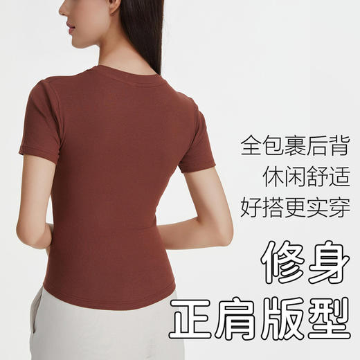跃牌【美西西系列】2025亨利小v领瑜伽短袖修身百搭运动上衣透气跑步训练健身舞蹈T恤DX-2512 商品图3
