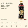 宜简老鹰茶 饮料500ml/瓶 商品缩略图1