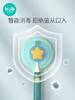 【微瑕】可优比智能语音电动牙刷 2~5~6~8岁以上婴儿幼儿宝宝儿童自动软毛（收到无质量问题不退不换，介意者勿拍） 商品缩略图4