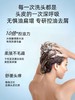 三个魔发匠破尿酸控油蓬松洗发水【宝库优选】 商品缩略图6