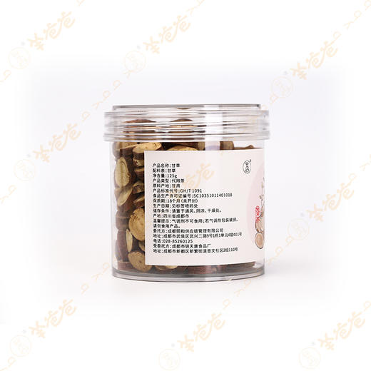 【甘草】甘肃甘草 天然回甘  调和百味 茶饮汤膳好搭档 商品图10